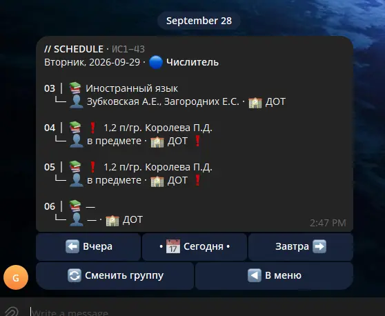 Gradinator Bot