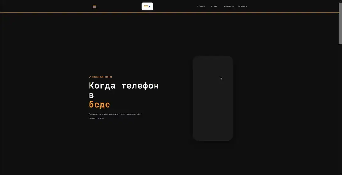 XyXarXpert
